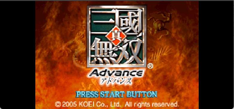 真三国无双Advance[星宇工作室](简)(JP)(128Mb)